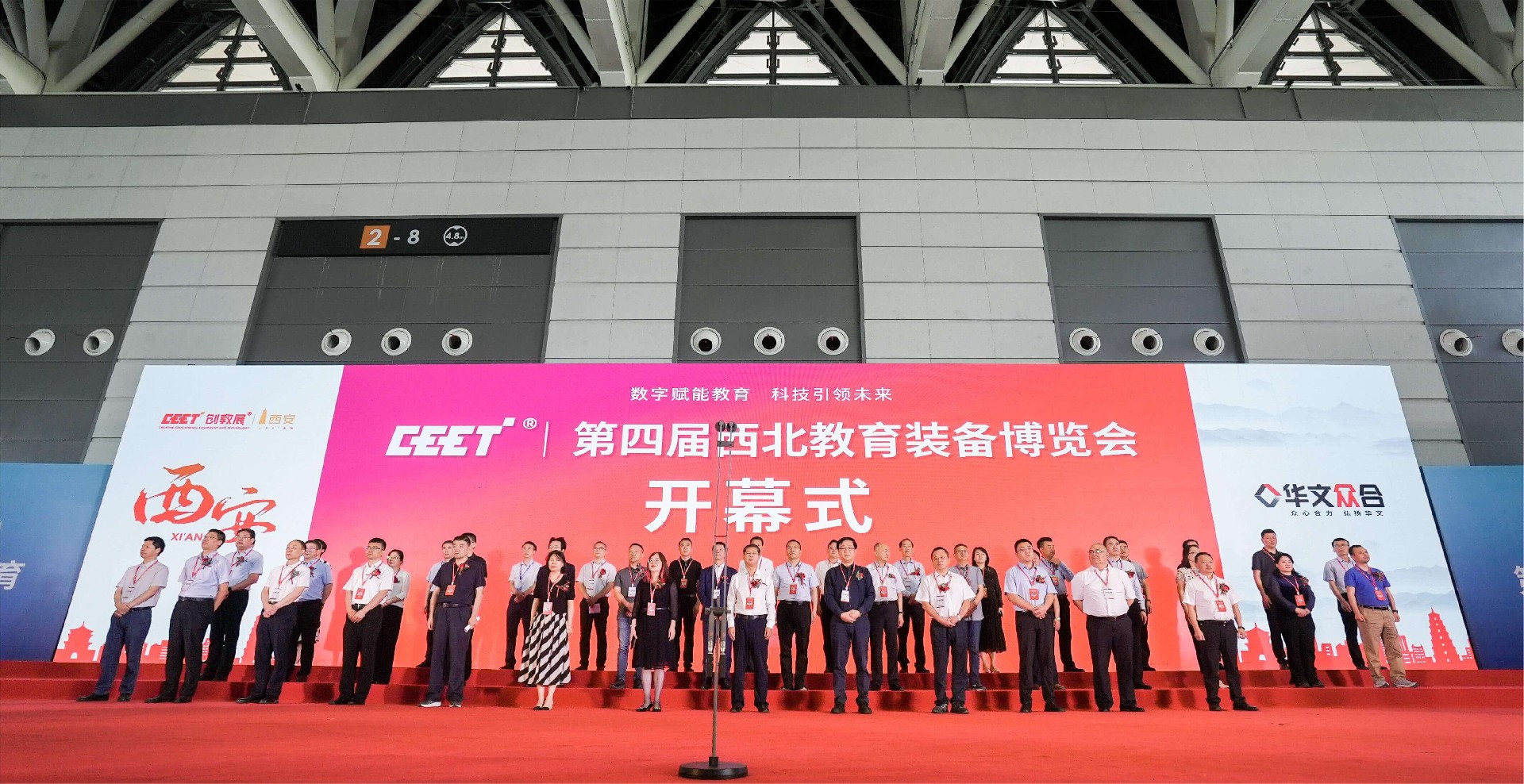 清聽聲學攜校園健康聲環境綜合解決方案亮相西北教育裝備展