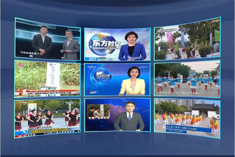 清聽聲學(xué)智慧廣場舞系統(tǒng)已獲得多個媒體報道