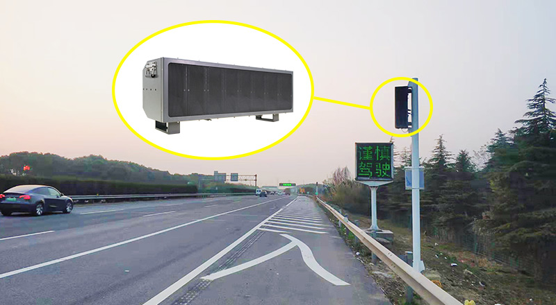 高速定向喇叭安裝案例