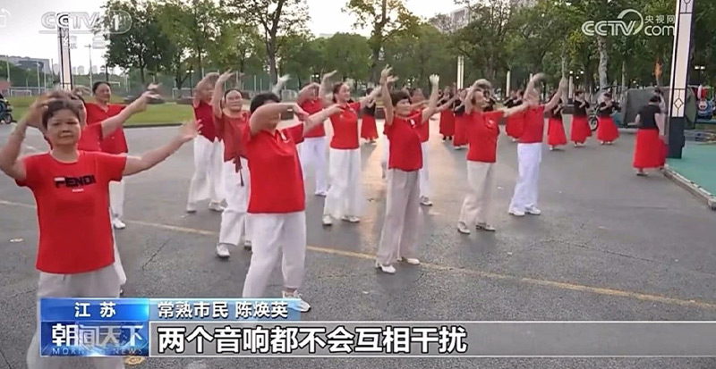 清聽聲學廣場舞降噪設(shè)備，智慧舞場系統(tǒng)