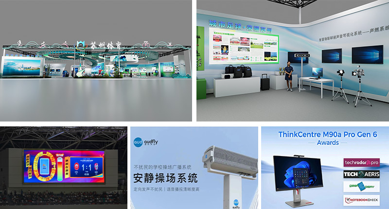 安靜操場系統、聲燃系統、集成聚音屏技術的ThinkCenterM90a Pro Gen6