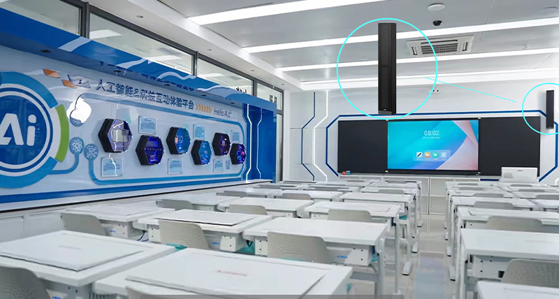 清聽聲學(xué)教室均衡聲場(chǎng)系統(tǒng)