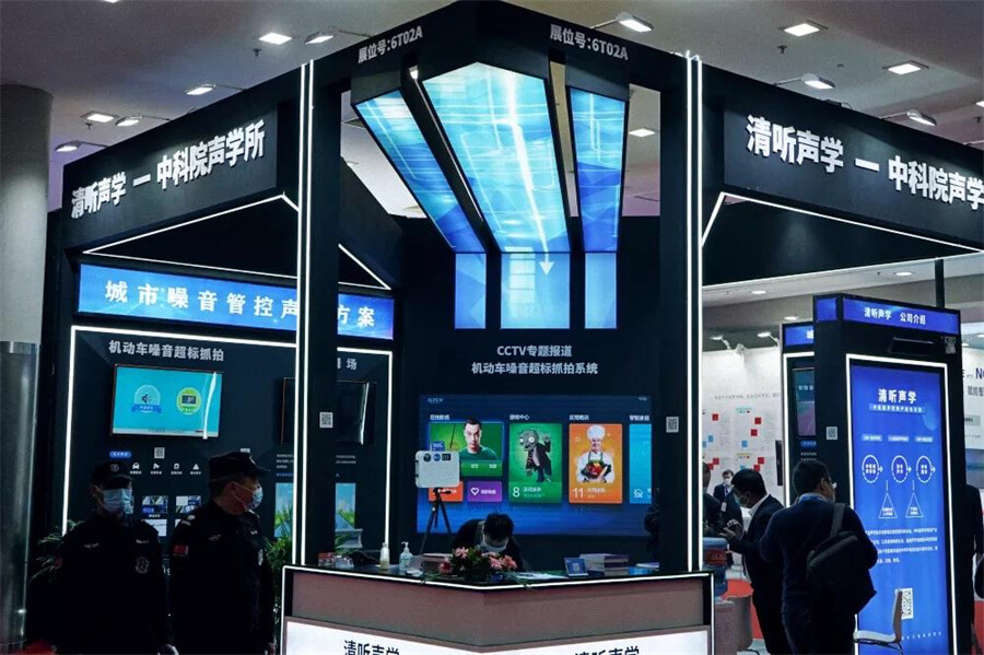 清聽聲學(xué)展廳現(xiàn)場