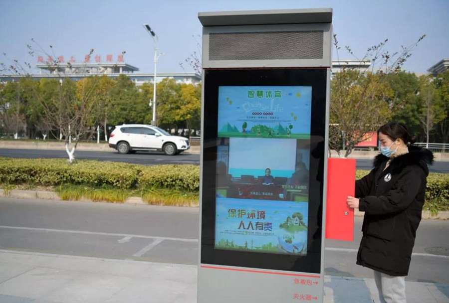 智能廣場舞系統