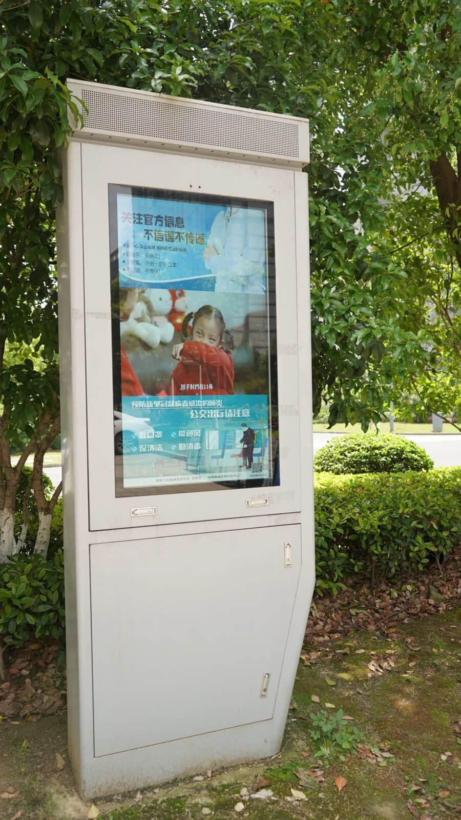 智慧廣場(chǎng)舞系統(tǒng)