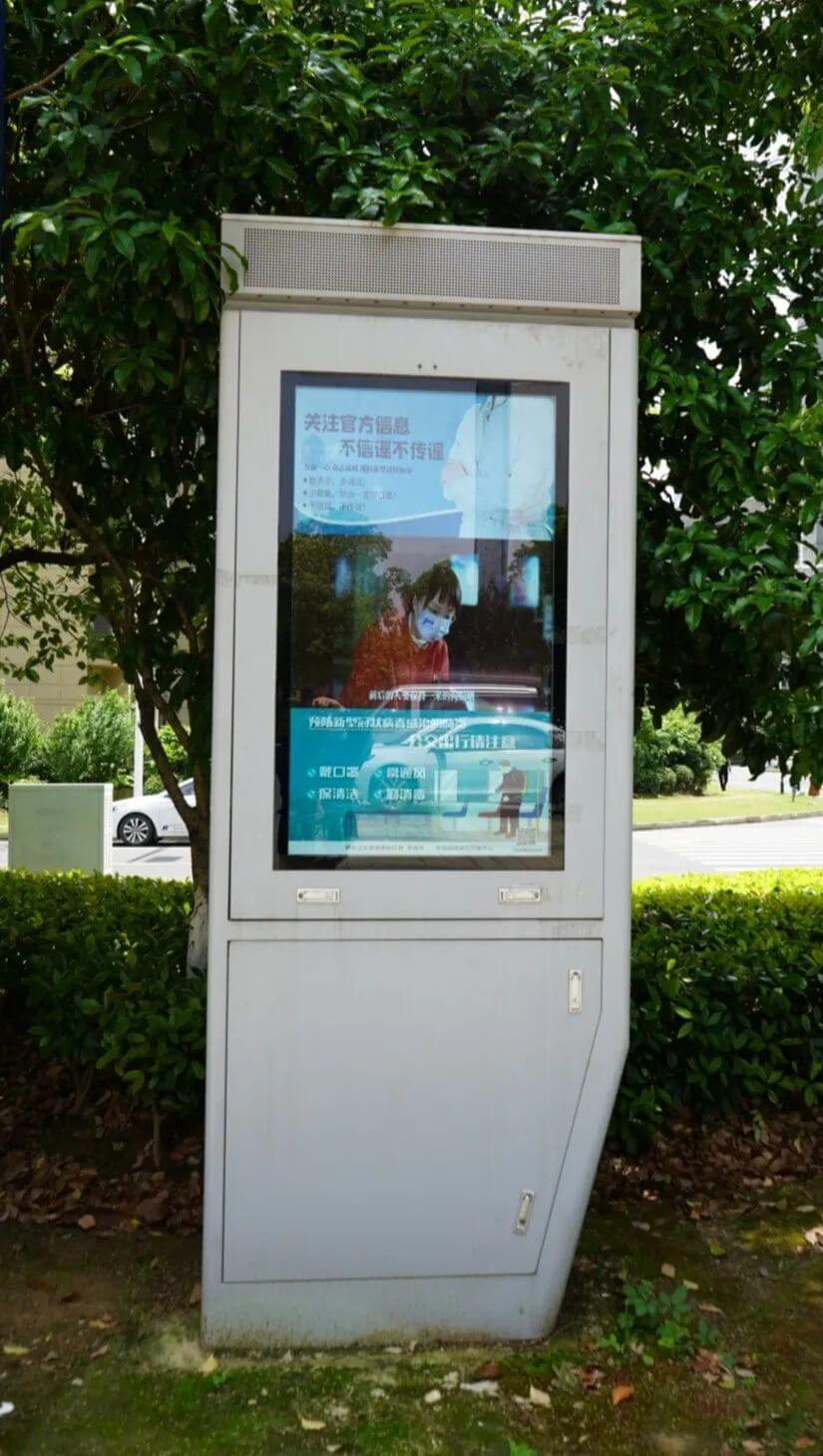 清聽聲學(xué)智慧舞場(chǎng)系統(tǒng)|助力社區(qū)吹響戰(zhàn)“疫”最強(qiáng)音