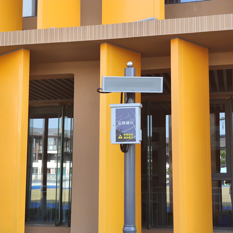 學校定向廣播系統