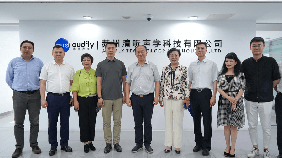 貴州省政協(xié)副主席、省工商聯(lián)主席李漢宇 率隊蒞臨清聽聲學(xué)考察